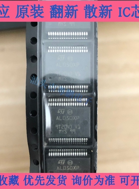现货 AL050XPTR 丝印AL050XP 封装SSOP-36 汽车级驱动芯片