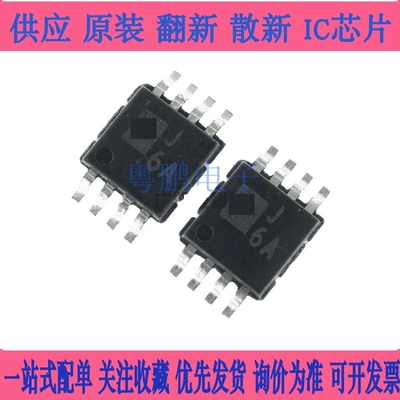 AD7789BRM/BRMZ 7791 7980 9833丝印C43 C44 C5D D68 贴片MSOP10