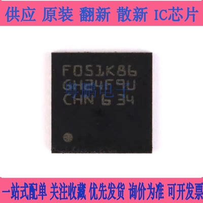 原装正品STM32F051K8U6 UFQFPN-32 ARM CortexM0 32位微控制器MCU