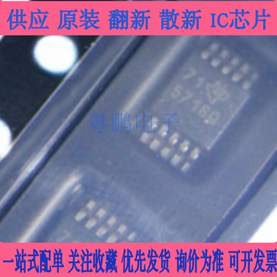 TPS57160QDGQRQ1 MSOP10 丝印5716Q TPS57160Q 稳压器 全新原装