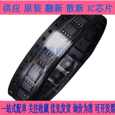 直拍 MAX6250BCSA/MAX6250BESA+T 低噪声 高精度 全新进口原装