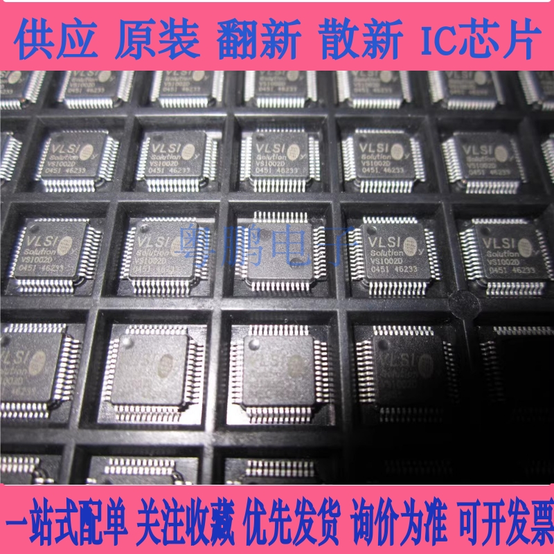 热销现货 VS1053B VS1003B-L VS1011B VS1002D VS11K04A 询价下单