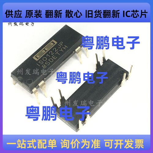 ISO122JP   DIP-16  线性放大器