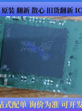 MTFC16GJGEF-AIT Z 丝印JY455 封装BGA169 储存器芯片