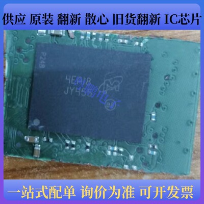 MTFC16GJGEF-AIT Z 丝印JY455 封装BGA169 储存器芯片