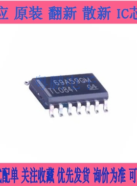 进口原装 TL084I 贴片 SOP14 芯片 TL084IDR  运算放大器 TL0841