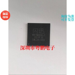 WX1860AL2  WX1860AL4  WX1860A2 WX1860A4， WX1860AL-W WX5124
