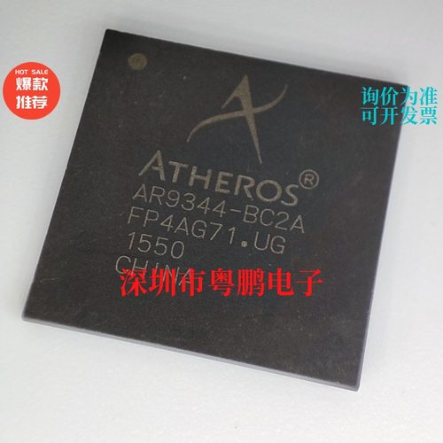 原装AR9223-AC1A AR9220-AC1A AR9160-BC1A AR9344-BC2A BGA 现货