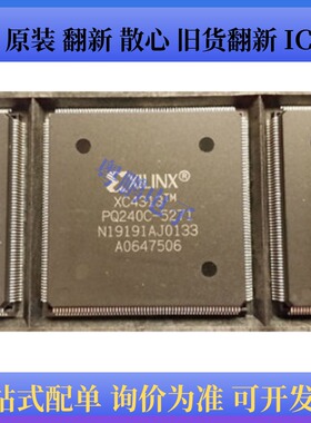 XC4313-PQ240C/XC17256DPC20C/XC2S200E-6FTG256C/XCV50-4FG256C