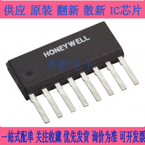 HMC1001-RC 丝印HMC1001 ZIP8 磁性传感器 3mV/V/G 集成电路芯片