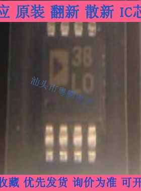 全新正品ADP125ARHZ ADP125ARH 低静态电流线性稳压器 现货