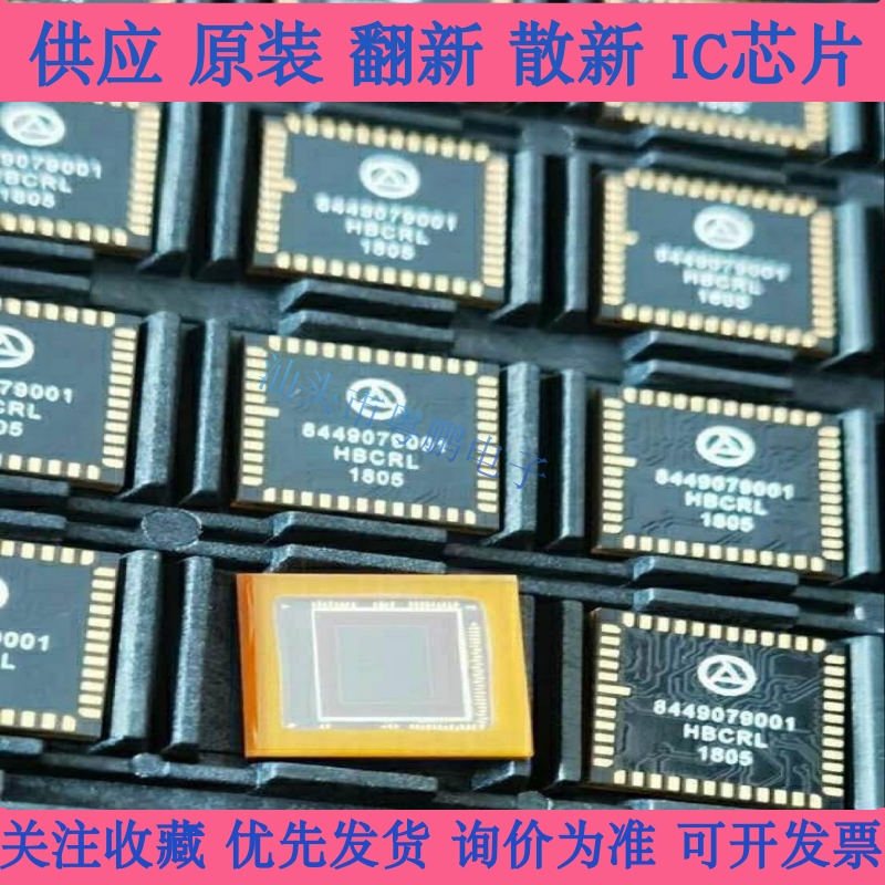 AR0130CSSC00SPBA0-DR PLCC48 HBCRL 1/3英寸CMOS数字图像传感器