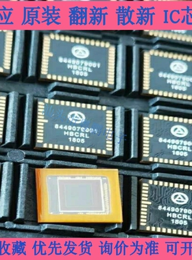 AR0130CSSC00SPBA0-DR PLCC48 HBCRL 1/3英寸CMOS数字图像传感器