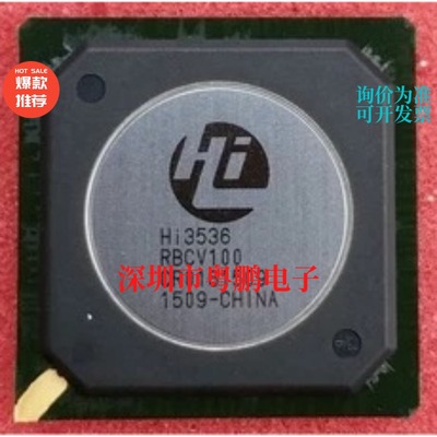 HI3536RBCV100 HI3536主营海思HISILICON全系列主控芯片现货