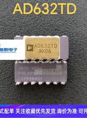 AD632TD AD632TD/883B 全新进口原装内部微调精密IC乘法器