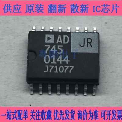 AD745JR AD745KR AD745JRZ AD745KRZ AD745AR AD745BR AD745LR