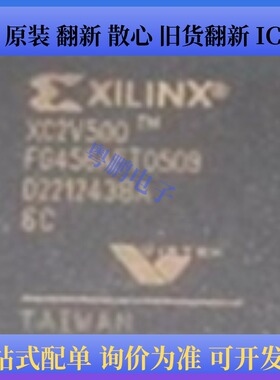 XC6SLX9-2FTG256C/XC6SLX45-3CSG324I/XC2V500-4FG456C