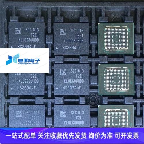 三星 KLUEG8UHDB-C2D1 EMMC EMCP 256GB 512G 128G UFS 3.0 字库