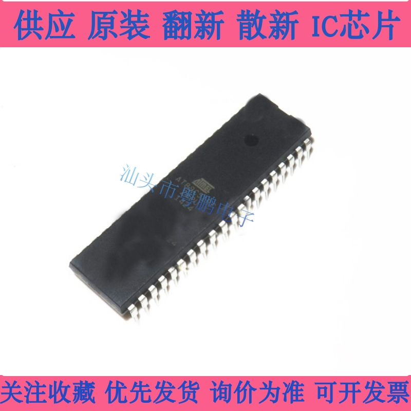 AT89C51RC-24PU   ATMEL/爱特梅尔   DIP40