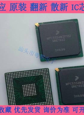 全新原装MPC5554MVR132 MPC5566MZP132 MC68340CFE16E MN864773AK