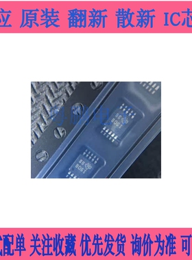 ADS8865IDGSR 丝印8865 VSSOP-10 数据采集 16位模数转换器