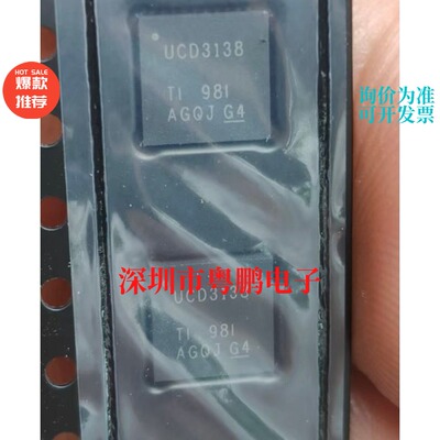ADI全新QFN40电源芯片