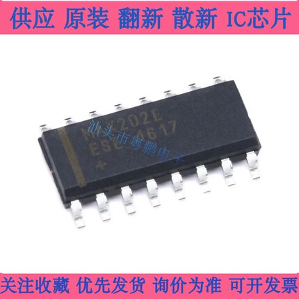 MAX202EESE MAX202EESE+T RS-232收发器驱动器 SOP-16 全新原装