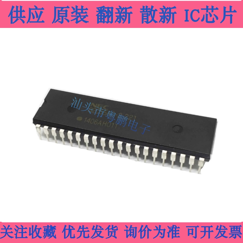 D82C55AC-2 D8255AC-2 直插DIP-40 单片机接口芯片 全新正品保证