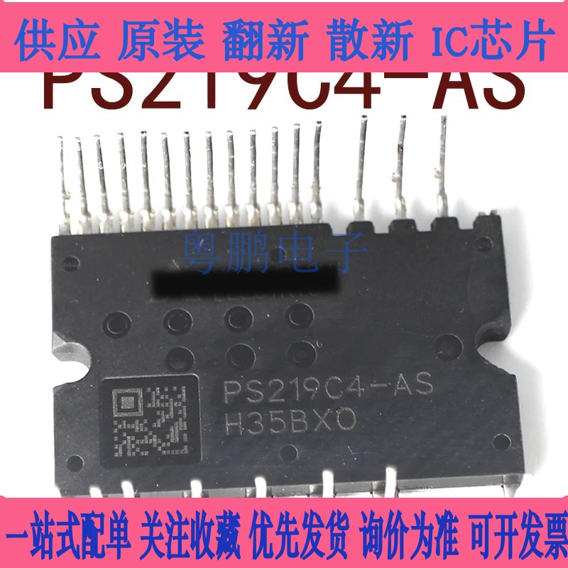 PS219C4-AST PS219C5-AST PS21964-AST  PS219A4-ASTX PS219A