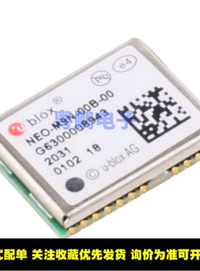NEO-M9N-00B LCC24 全新原装 射频接收器 北斗双模GPS定位模块