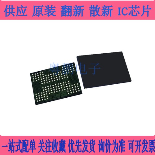 NW662 镁光64G MLC芯片 MT29F512G08CKCCBH7 BGA152 固态颗粒