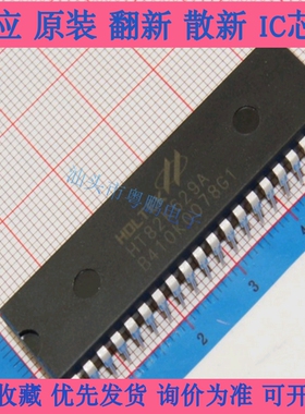 HT82K629A 直插单片机 封装DIP-40 USB键盘主控芯片 全新原装芯片