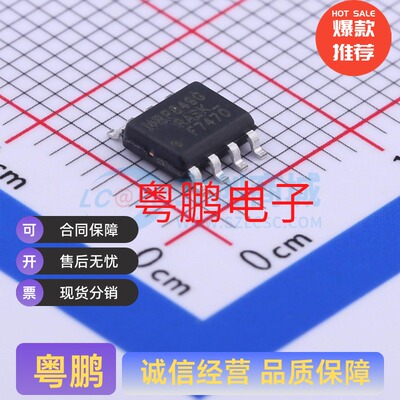 IRF7470TRPBF IRF7470PBF SO-8 N沟道 40V 10A 2.5W 场效应管