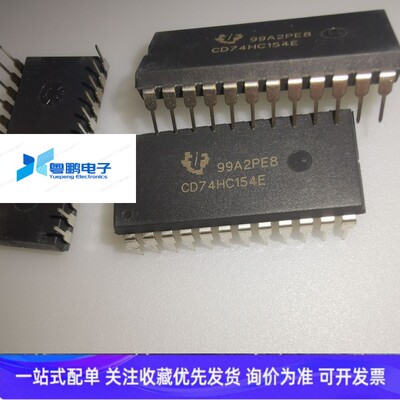 CD74HC154E全新原装TI四输入16输出编码器解码骂74HC154可直拍