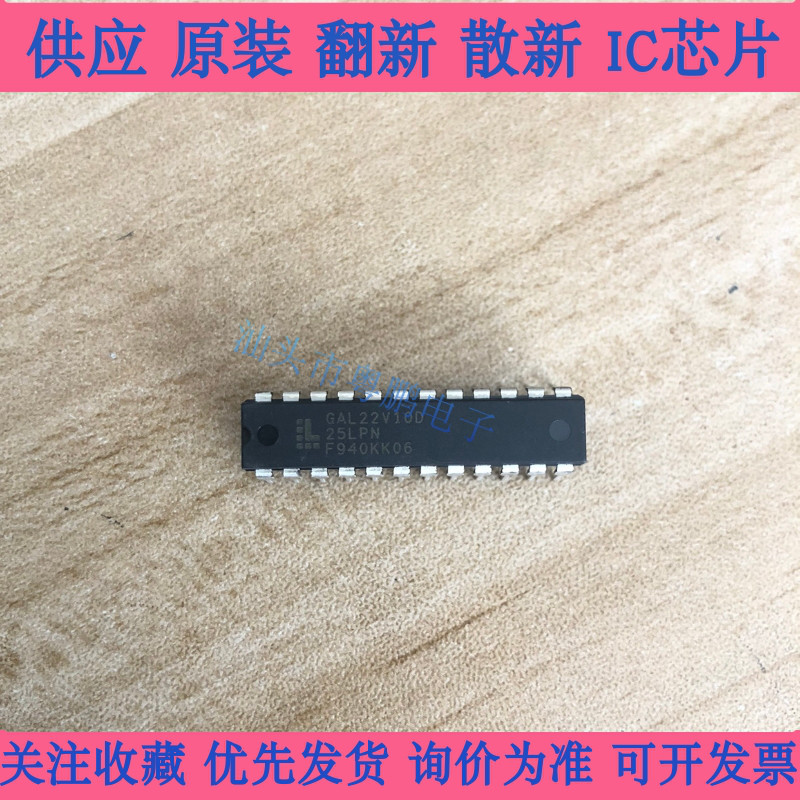GAL22V10D-15LP GAL22V10D GAL22V10D-25LPN 直插DIP-24 品质保证