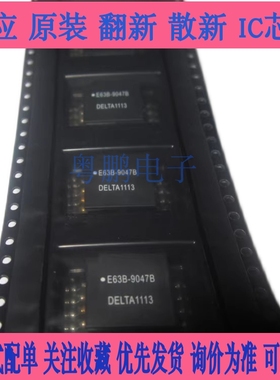 全新原装 E63B-9047B 变压器贴片SOP-10 网络滤波器芯片