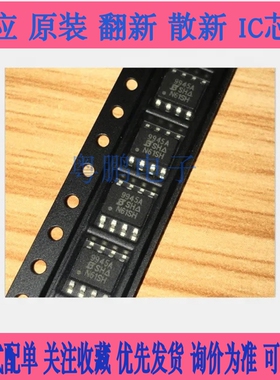 全新原装进口 SI9945AEY SI9945AEY-T1-GE3 9945A SOP-8 电源管理