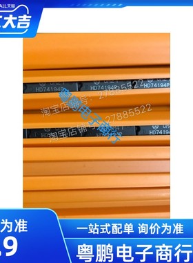 HD74194P HD74LS194P 74194 计数器 HIT DIP-16 日本原装进口