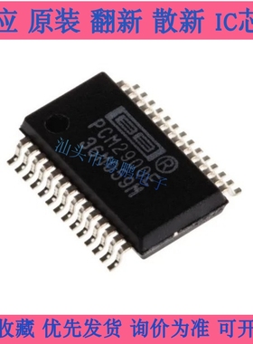 全新原装PCM2900C PCM2900E PCM2902E PCM1700U SSOP28编码器芯片