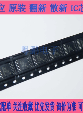 LM5032MTCX LM5032MTC 贴片TSSOP16 离线隔离型控制器和转换器