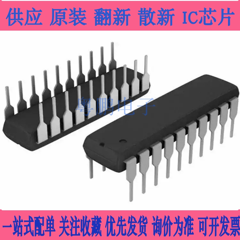 IDT7130SA100C 原装进口 双列IC直插 镀金集成 电路芯片 AUCDIP48