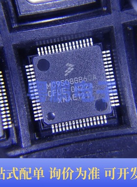 MC9S08GB60ACFUE 贴片QFP-64 微控制器芯片 原装正品 提供BOM配单