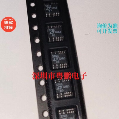 LT3748EMS LT3748EMS#TRPBF MSOP-16 丝印3748 隔离反激式控制器