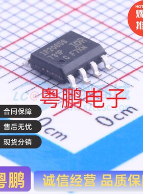 IR2085STRPbF IR2085SPbF SOIC-8 半桥驱动器 栅极驱动IC