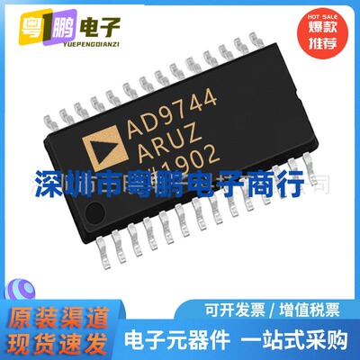 AD9744ARUZRL7 封装TSSOP-28 数据采集 - 数模转换器（DAC）