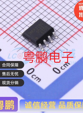 IRL6372TRPBF IRL6372PBF SOP-8 2个N沟道 场效应管 30V 8.1A 2W