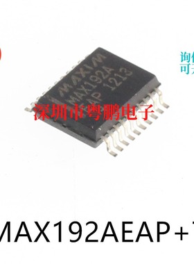 MAX192AEAP+T封装SSOP-20贴片ADC/DAC专用型芯片集成IC电子元器件