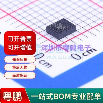 LSM6DSLTR LGA-14(2.5x3) 姿态传感器/陀螺仪
