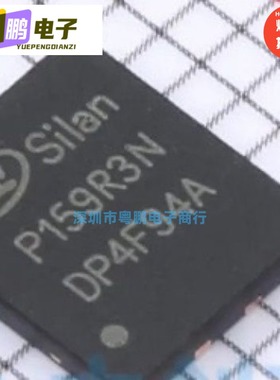 全新SVGP159R3NL5ATR  P159R3N正品士兰微 耐压150V电流87A