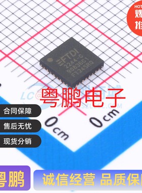 FT245RQ-REEL QFN-32(5x5) USB芯片 USB转FIFO 1.8V~5.25V